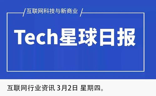 廣告業新動向 賈躍亭重掌FF、愛奇藝彈幕廣告與特斯拉成本革命