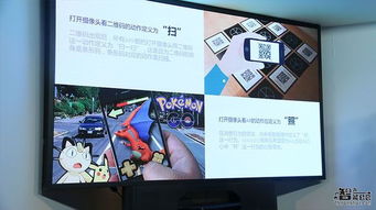 筑夢(mèng)兒童AR新世界 小熊尼奧用行動(dòng)詮釋移動(dòng)應(yīng)用開發(fā)新可能