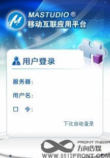 iPad應(yīng)用開(kāi)發(fā) 移動(dòng)商務(wù)服務(wù)的新引擎與世界工廠網(wǎng)的機(jī)遇